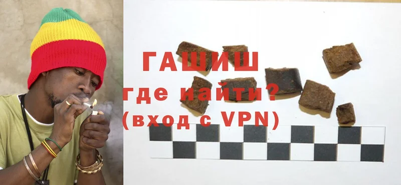 ГАШИШ VHQ  Родники 