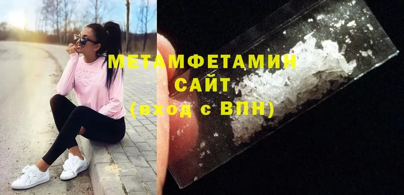 Первитин Декстрометамфетамин 99.9%  Родники 